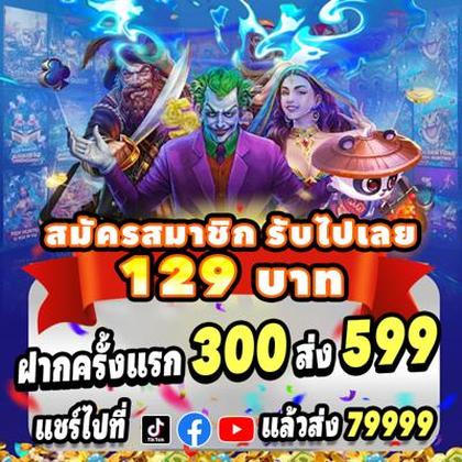 Access7 Poker 